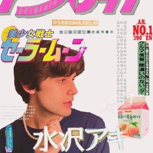 Meet your Posher, Blake